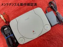⚡完動品⭐️メンテ済⚡PS one SCPH-100 初代 プレステ 本体