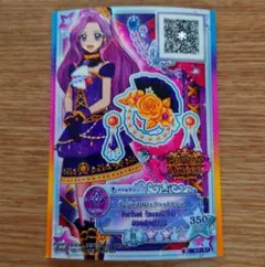 アイカツ ブルームーンクラウン - メルカリ