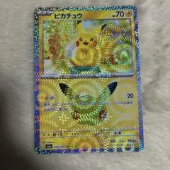 ポケモンカード ピカチュウ 019/103 M6a