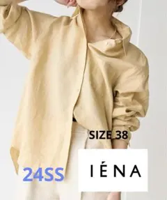 【美品】24SS IENA リネンオーバーシャツ ベージュ サイズ38のサムネイル