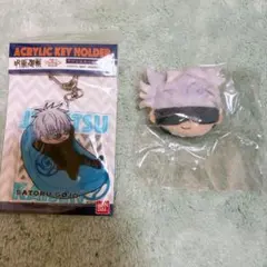 呪術廻戦 五条悟 アクリルキーホルダー ぬいバッジ セット