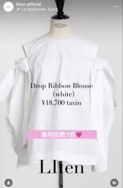 新品howdy lisianthus blouse フリル長袖ブラウス 新品howdy lisianthus blouse フリル長袖ブラウス - メルカリ