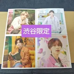 【渋谷限定】 高橋恭平 ましかくフォト コンプリート盤