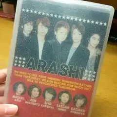 嵐　レターセット