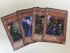 遊戯王 2期 風魔神ヒューガ 水魔神スーガ 雷魔神サンガ ゲート・ガーディアン