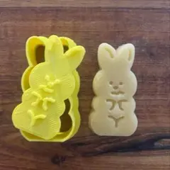 【109-C】モジモジうさぎさん（S）韓国っぽうさぎ　スタンプクッキー型
