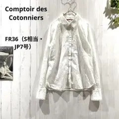 【コントワーデコトニエ】 刺繍襟 比翼ブラウス 白 S 綿100のサムネイル