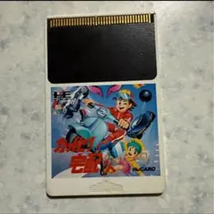 カットビ!宅配くん HuCARD