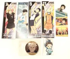 ハイキュー　グッズセット