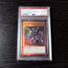 2026年最新】遊戯王 真紅眼の黒竜 レリーフの人気アイテム - メルカリ
