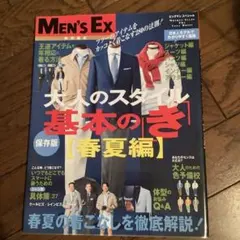 Item thumbnail for item 30215375-018a-4699-8629-c9e0078201e1