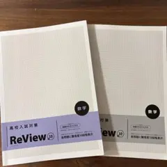 あやなつ様 リクエスト 3点 まとめ商品