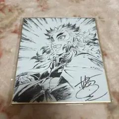 鬼滅の刃 煉獄杏寿郎 ufotable DINING 複製ミニ色紙