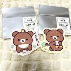 チャイロイコグマのくまきゅんDays 　ノベルティ　ステッカー2枚セット