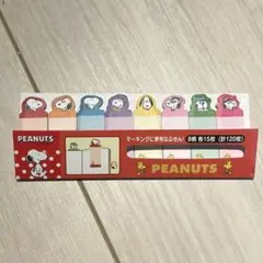 スヌーピー　ブックマーク　付箋