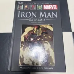 ヴァイス アイアンマン Iron Man Armor 上位賞 PR MARVEL - メルカリ