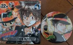 リボーン! 沢田綱吉 缶バッジ