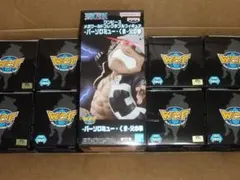 ☆ 送料込　10個セット　バーソロミュー・くま 父の拳　メガワーコレ　ワンピース