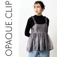 【新品タグ付】OPAQUE.CLIP フリルキャミソールのサムネイル