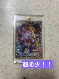 超希少光輪の超魔神 フーパ 入場者プレゼント PROMO XYシリーズ