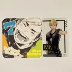 る*@様 ハイキュー　ファンパーク　クリアカード　アートコースター　宮侑