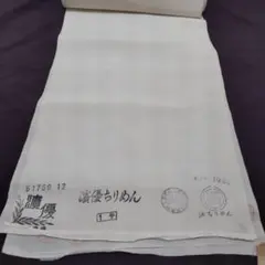 Item thumbnail for item 253822e8-01ba-4b62-8a20-6923b2a3dacf