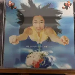 Ai Jing 艾敬 追月 chasing the moon