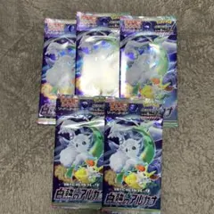 2026年最新】白熱のアルカナの人気アイテム - メルカリ