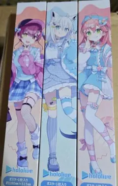 ホロライブ ポスター 3種セット！ 宝鐘マリン・白上フブキ・さくらみこ！