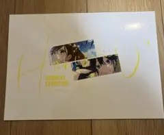 ホリミヤ展 公式図録