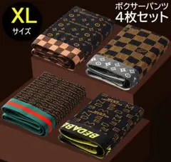 XLサイズ メンズパンツ 伸縮性 メンズ 下着 ボクサーパンツ 激安 4枚セット