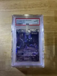 Item thumbnail for item 8de25777-15ce-4c0a-82ad-6b103e740d21