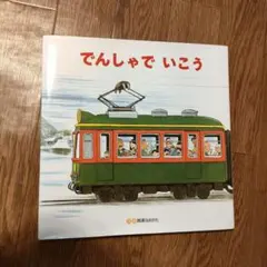 Item thumbnail for item 6ead3faf-9c8a-4367-aa63-e6d11db679dd