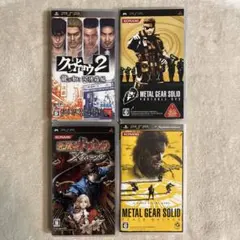 PSP ゲームソフト 4本セット