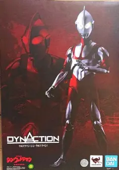 ■□【新品未開封品】BANDAI   DYNACTION　シン・ウルトラマン