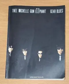 ✨超希少✨　絶版　ミッシェル・ガン・エレファント　関連本　11冊 ✨超希少✨ 絶版 ミッシェル・ガン・エレファント 関連本 11冊