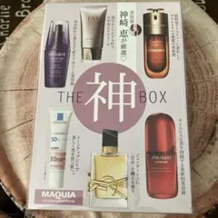 THE 神 BOX スキンケアトライアルセット　2025.8マキア付録未開封品