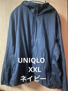 ユニクロ⭐︎UNIQLO ネイビー ナイロンパーカーXXL⭐︎UV