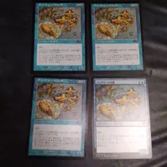 フェアリーの大群 四枚セットのサムネイル