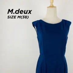美品★エムドゥ M.deux ワンピース ドレス 青 ロイヤルブルー M【86】