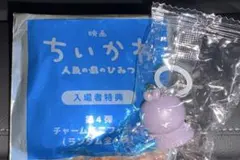 映画ちいかわ 人魚の島 入場者特典 第4弾 チャームミニフィギュア フタバ