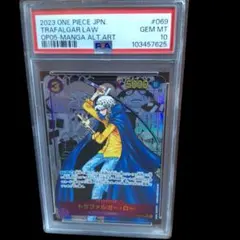 2026年最新】ロー psa10 コミパラの人気アイテム - メルカリ