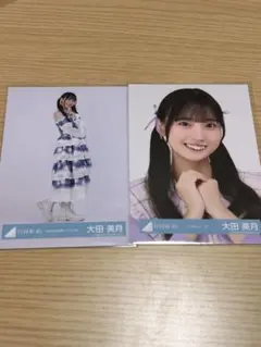大田美月 生写真 6回目のひな誕祭 パステルコーデ