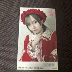 2026年最新】田口愛佳の人気アイテム - メルカリ