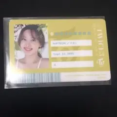 twice #TWICE3 IDカード ナヨン