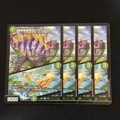 ゆかり様 リクエスト 3点 まとめ商品