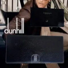 ダンヒル 長財布 dunhill レザー 本革 ブラック 正規カード付 未使用品