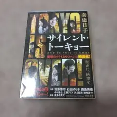 EYESCREAM 2007年3月号 クリスチャンホソイ特集 SK8 - メルカリ