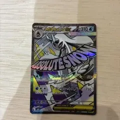 2026年最新】メガユキメノコex maの人気アイテム - メルカリ