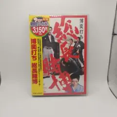 島田紳助,松本竜介/紳竜の研究〈2枚組〉 - メルカリ